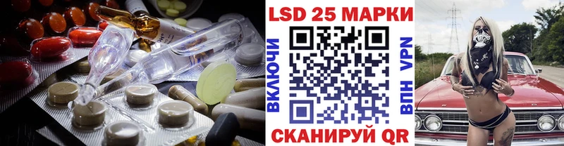 купить  цена  нарко площадка официальный сайт  Лсд 25 экстази кислота  Ноябрьск 