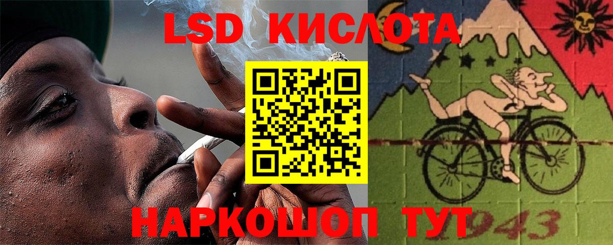 LSD-25 экстази  LSD-25 экстази кислота  Ноябрьск  Вход с VPN  Лсд 25 экстази ecstasy 