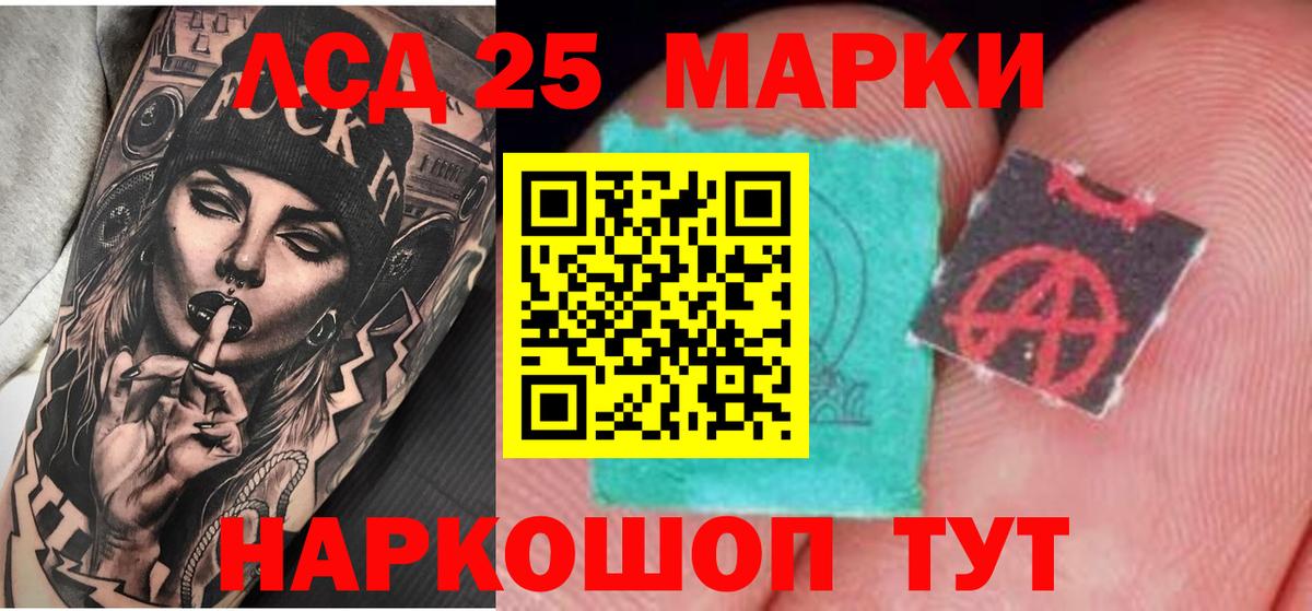 Лсд 25 экстази ecstasy Ноябрьск