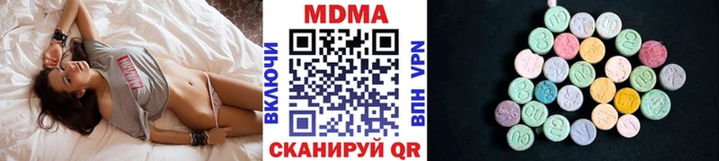 MDMA Molly  где купить   Ноябрьск 