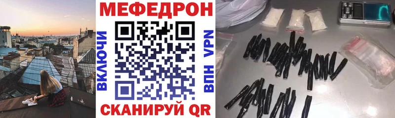 Мефедрон мяу мяу  shop телеграм  Ноябрьск  купить наркотик 