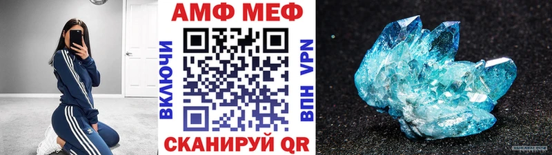 Первитин кристалл купить Ноябрьск