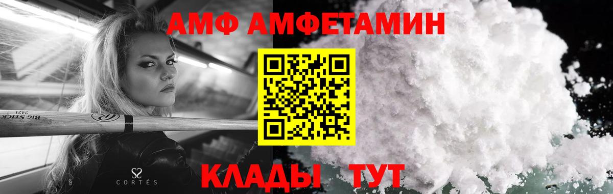 МЕТАМФЕТАМИН кристалл  Вход с VPN  МЕТАМФЕТАМИН кристалл  Ноябрьск 