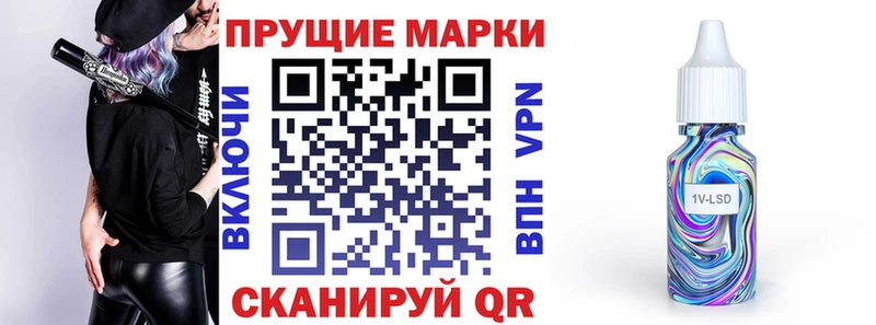 Марки NBOMe 1500мкг  kraken ТОР  Ноябрьск 