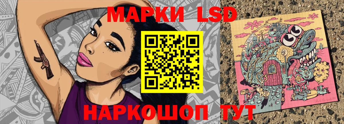Наркотические марки 1,5мг  Вход с VPN  Наркотические марки 1,5мг  Ноябрьск 