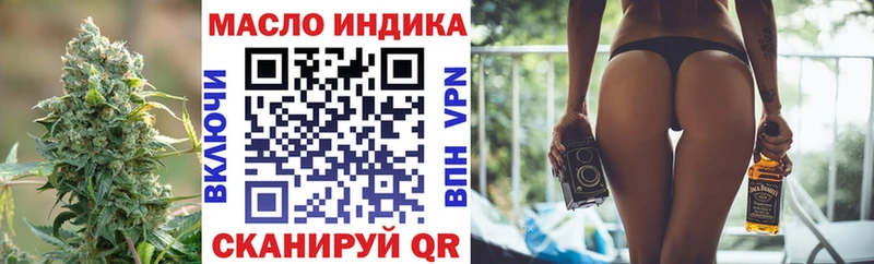 ТГК гашишное масло  закладки  Ноябрьск 