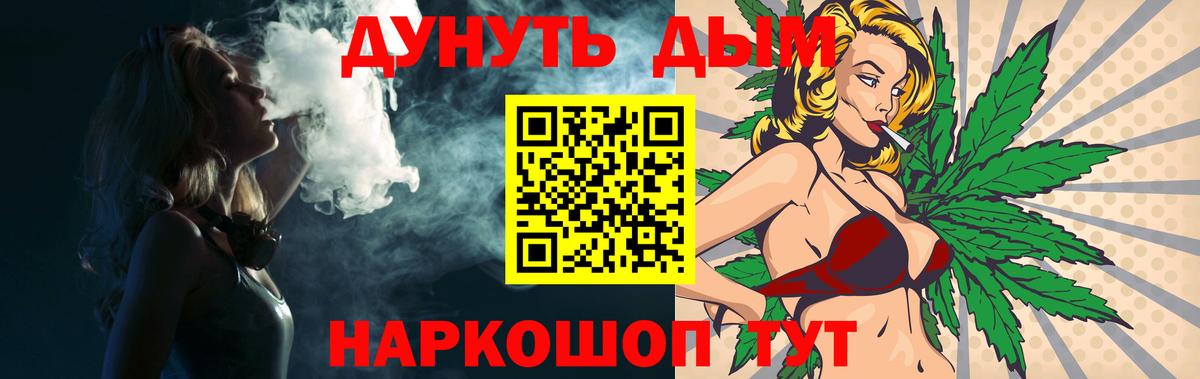 Конопля ГИДРОПОН  Бошки Шишки OG Kush  Шишки марихуана AK-47  Ноябрьск  Вход с VPN 
